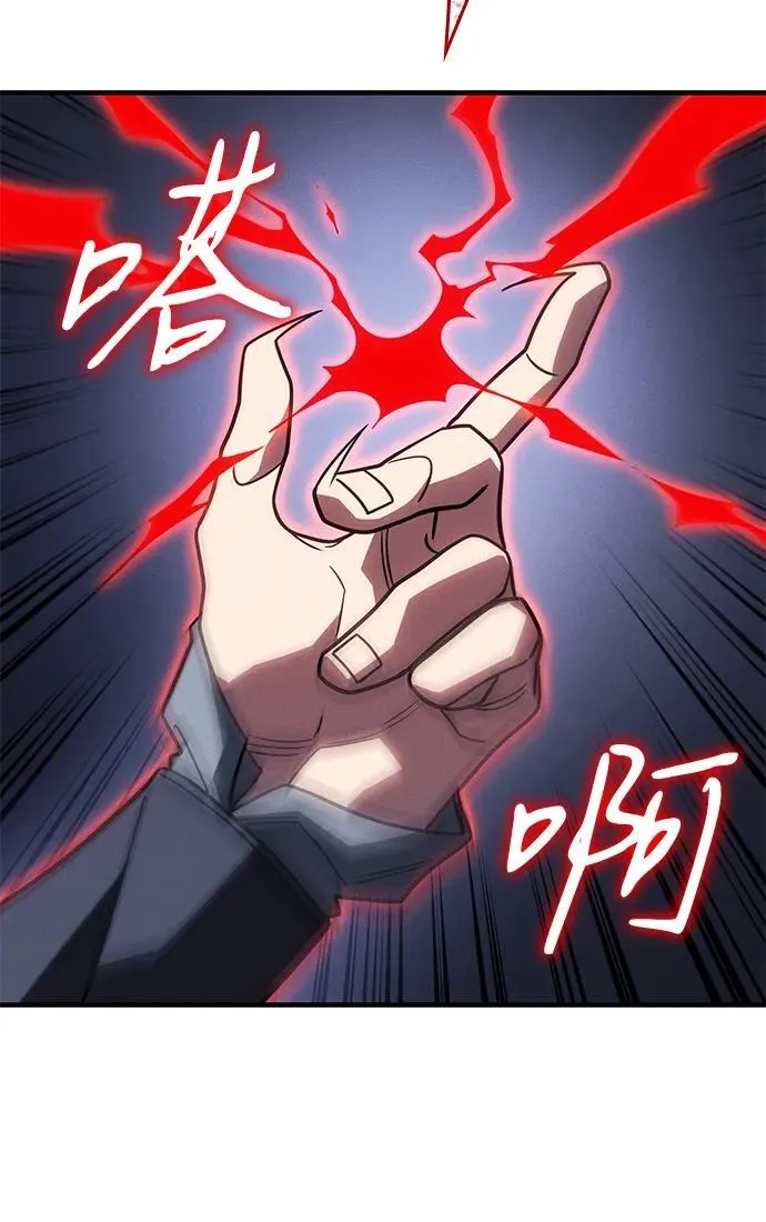 第59话 第90页