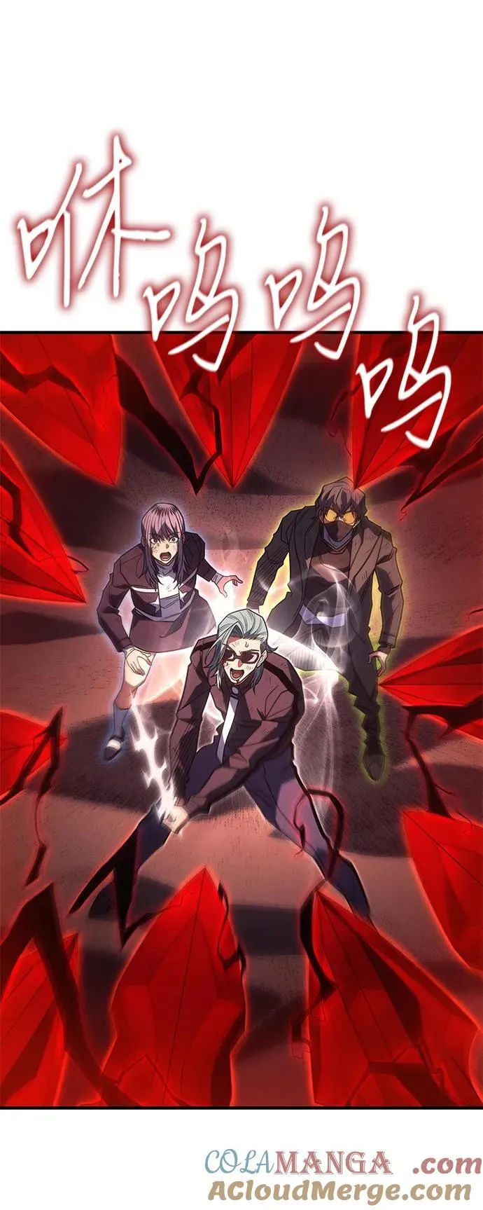 第59话 第101页