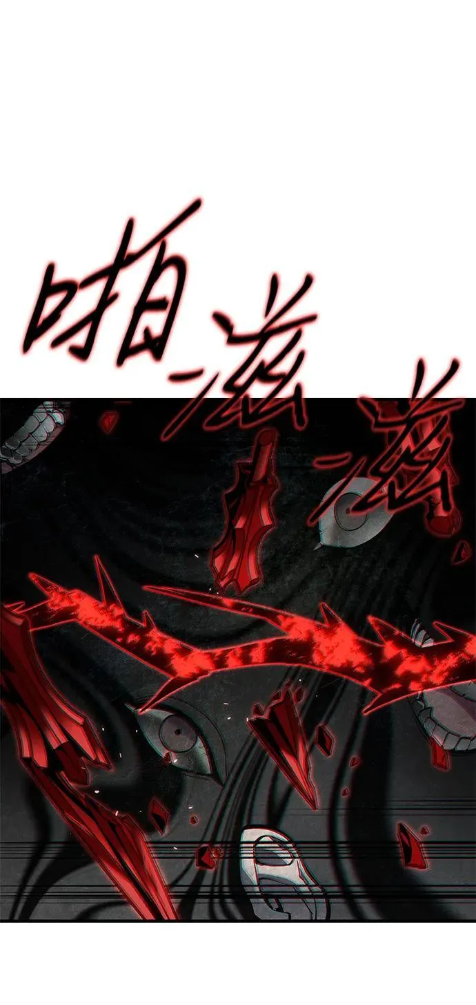 第59话 第107页