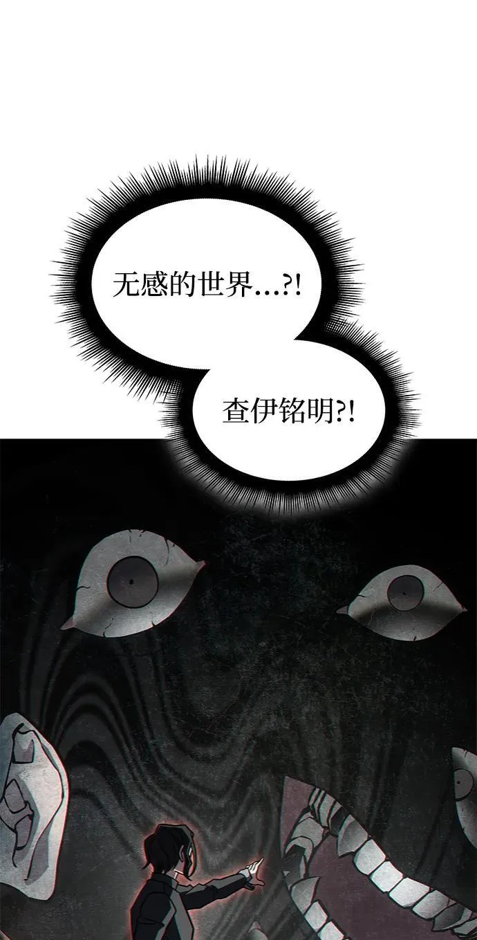 第59话 第108页