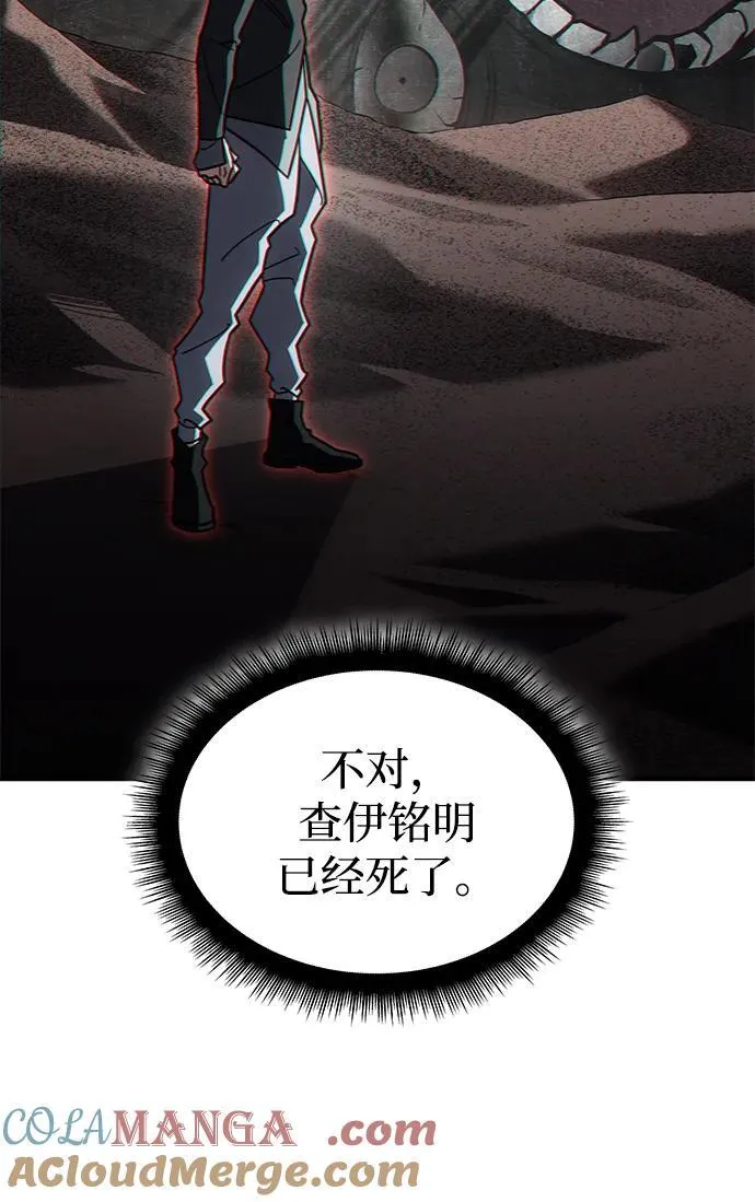第59话 第109页