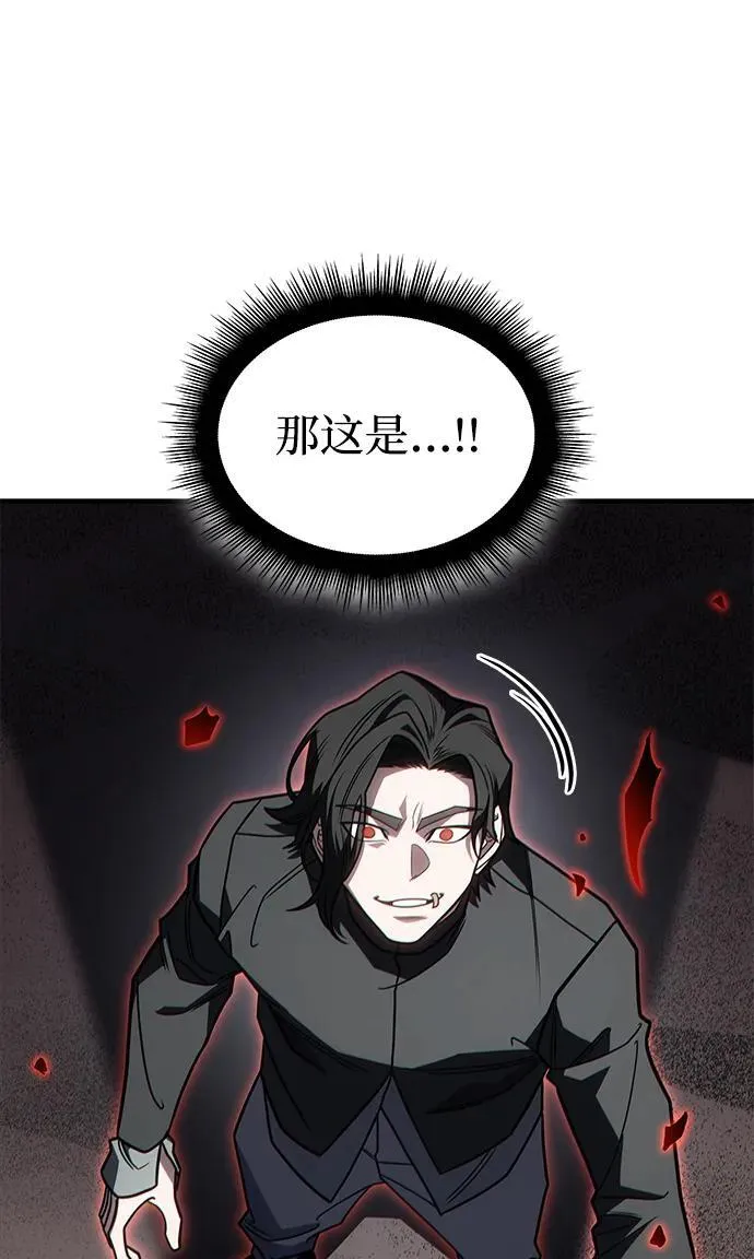 第59话 第110页
