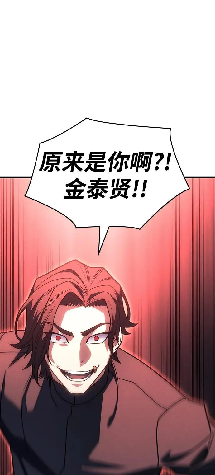 第59话 第114页