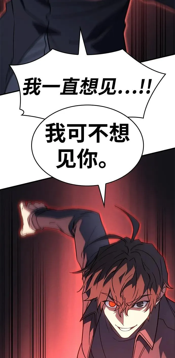 第59话 第115页