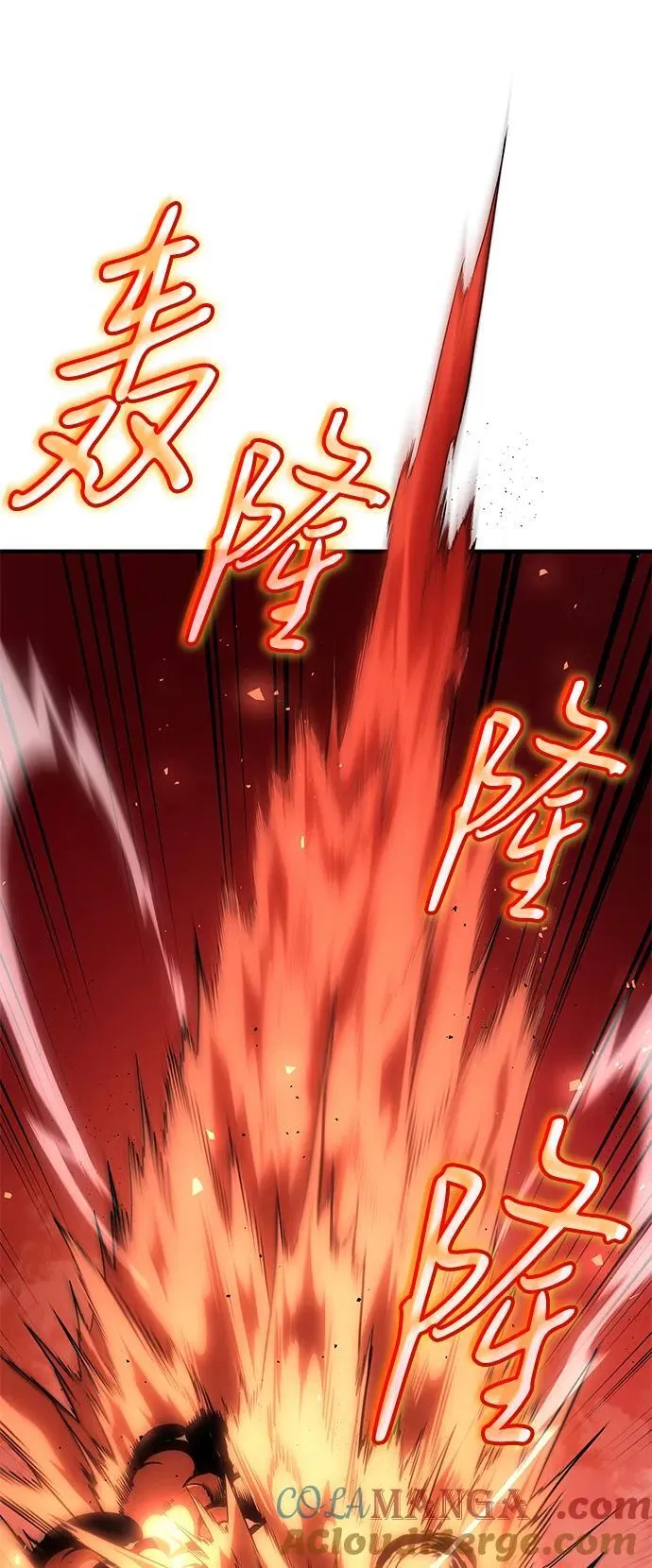 第59话 第117页