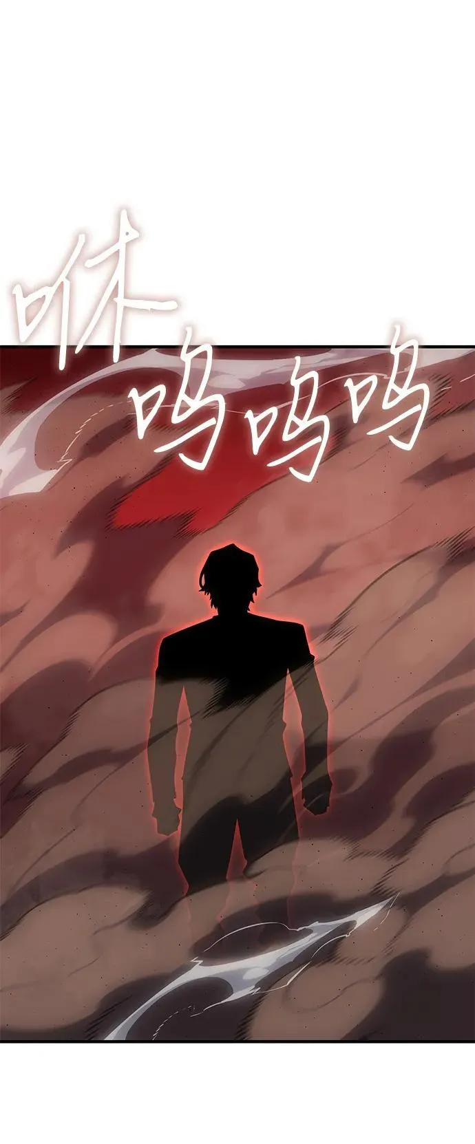 第59话 第119页