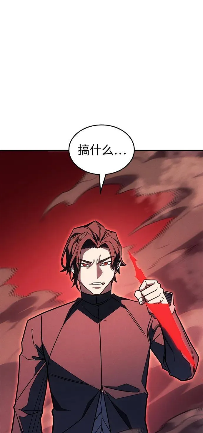 第59话 第120页