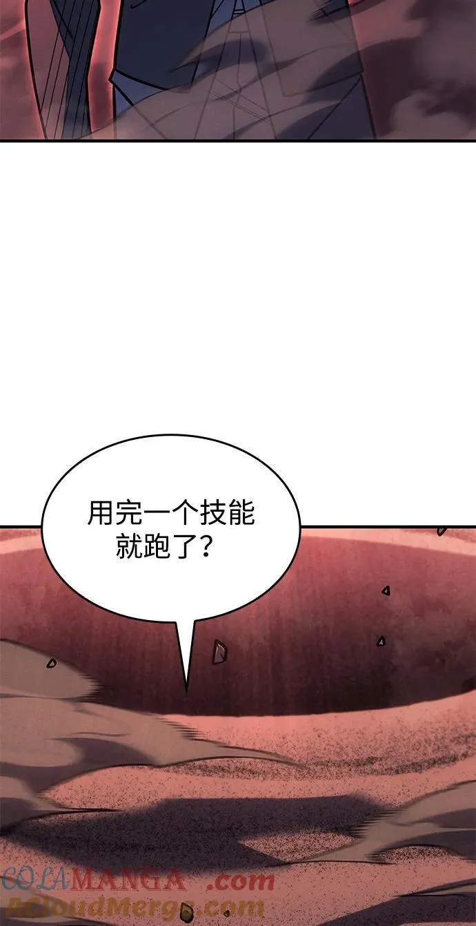 第59话 第121页