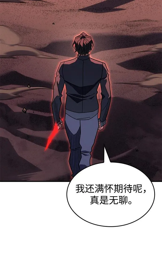 第59话 第122页