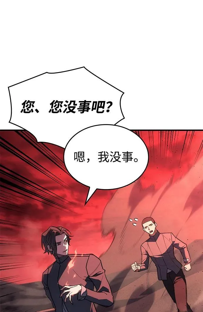 第59话 第123页