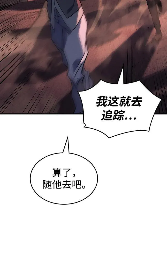 第59话 第124页