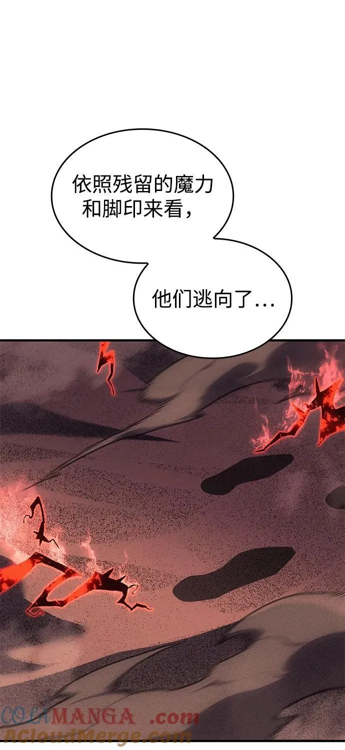 第59话 第125页