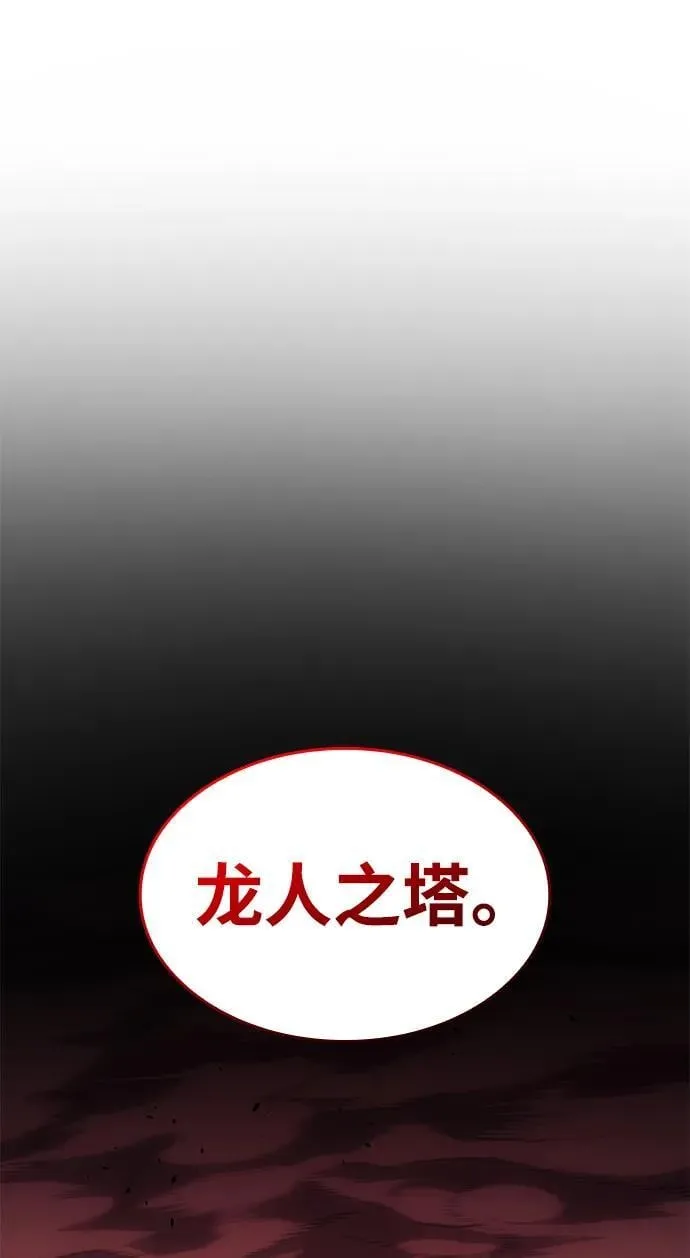 第59话 第126页