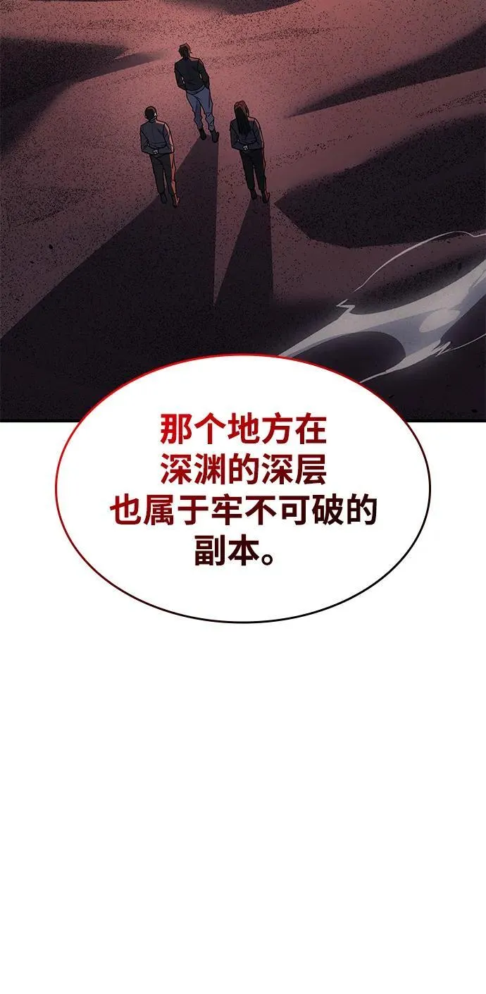第59话 第128页