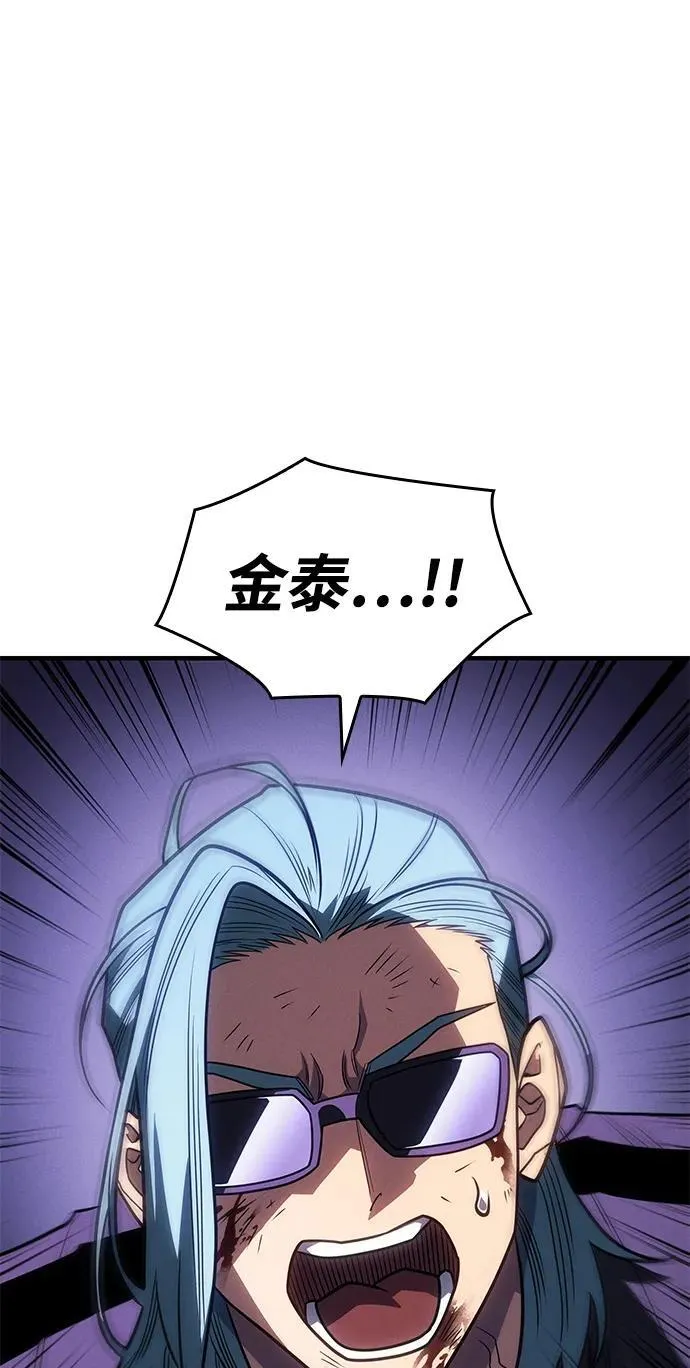 第59话 第130页