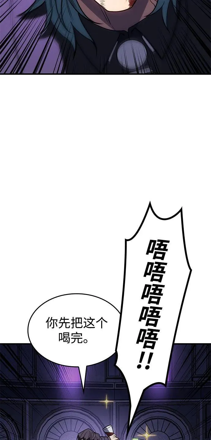 第59话 第131页