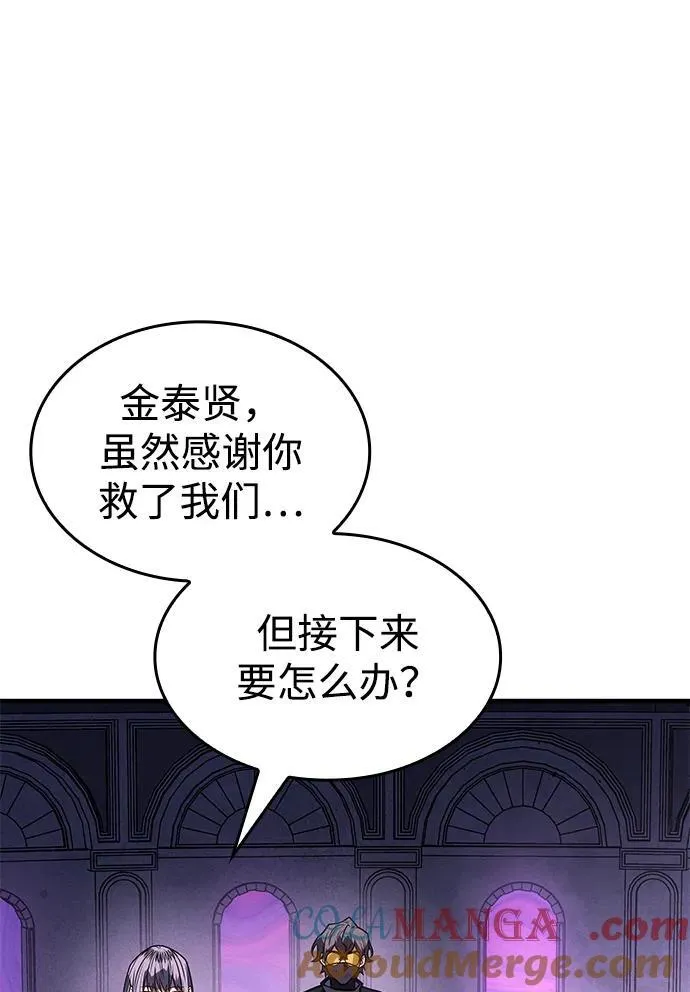 第59话 第133页