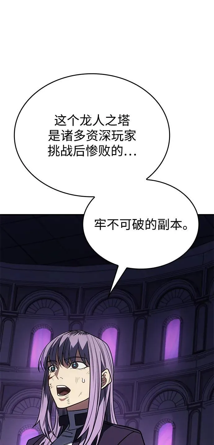 第59话 第135页