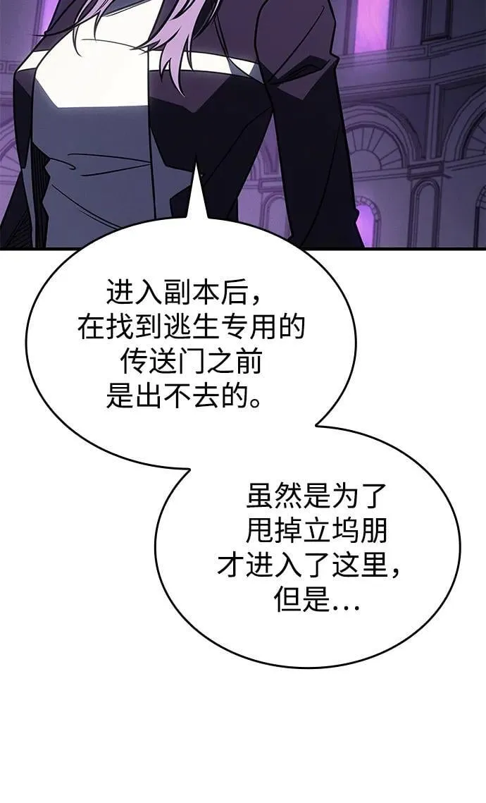 第59话 第136页