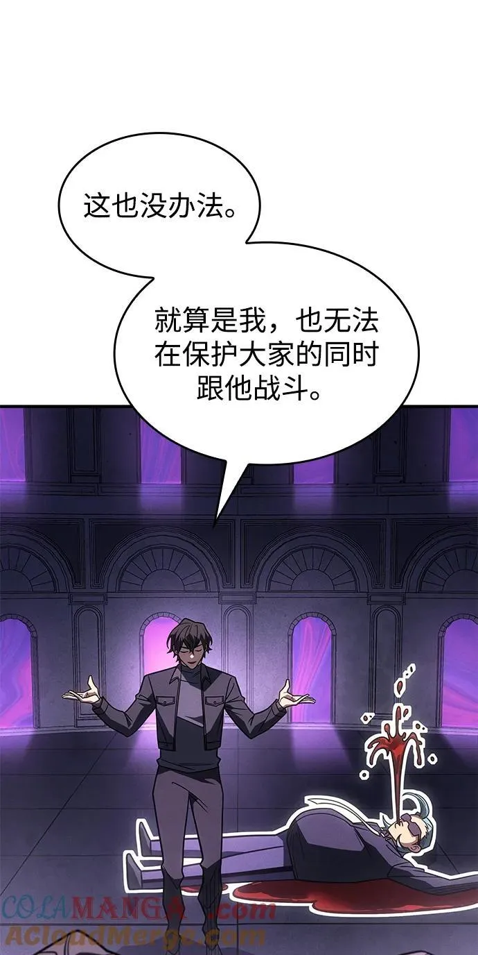 第59话 第137页