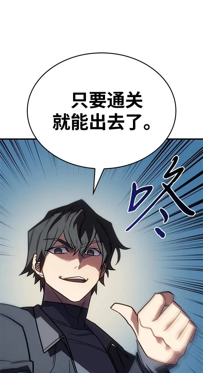 第59话 第139页