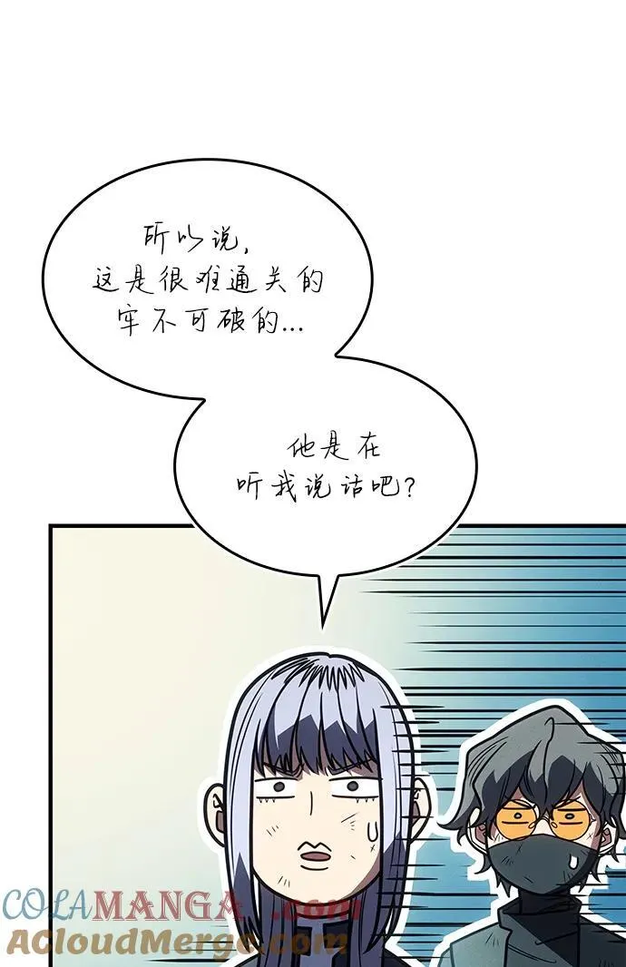 第59话 第141页