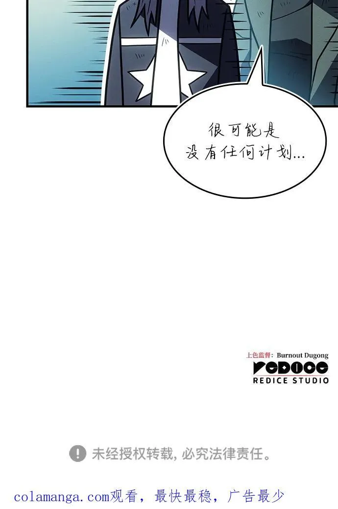 第59话 第142页