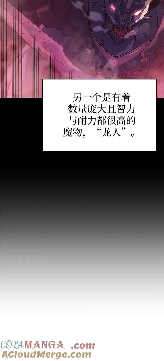 第60话 第5页