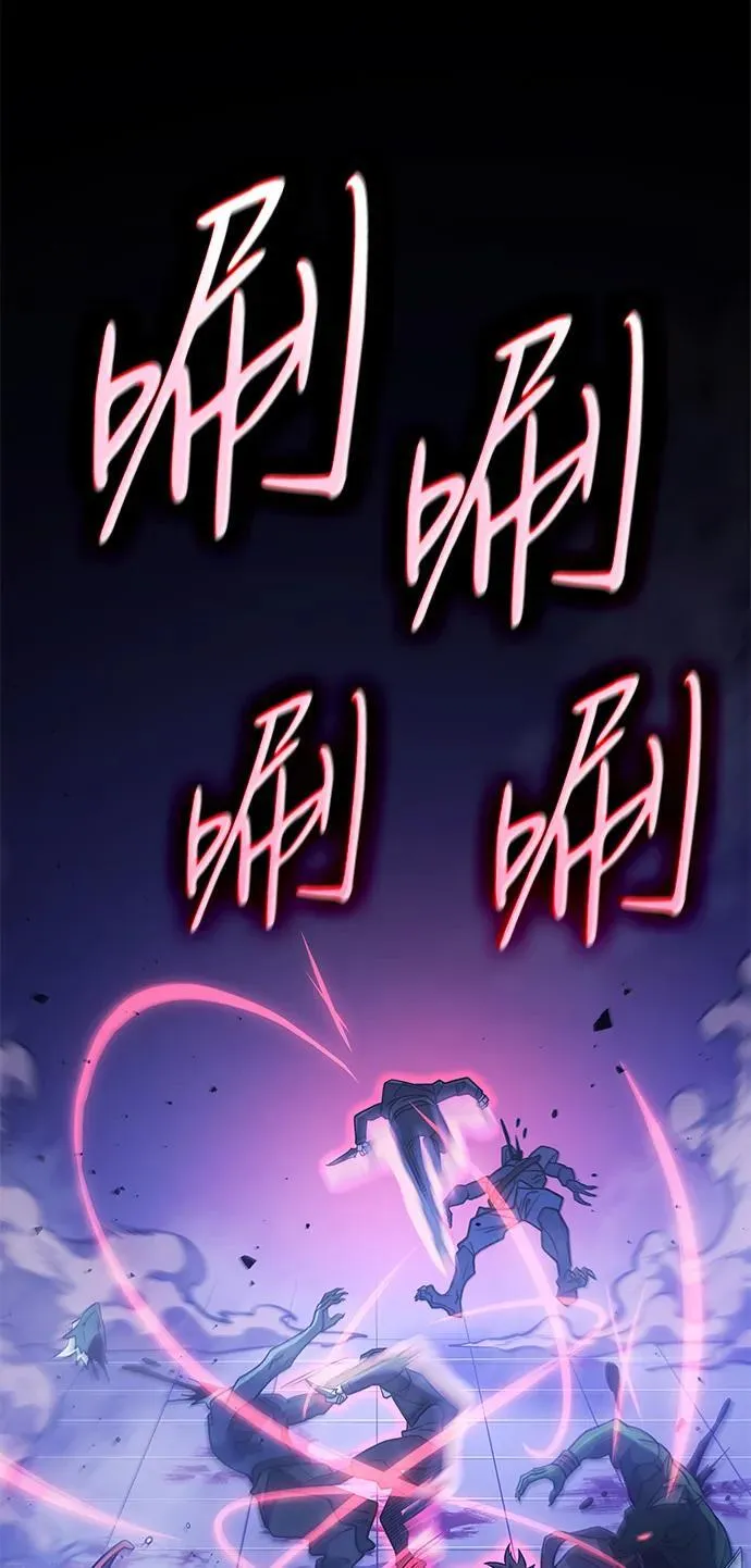 第60话 第7页