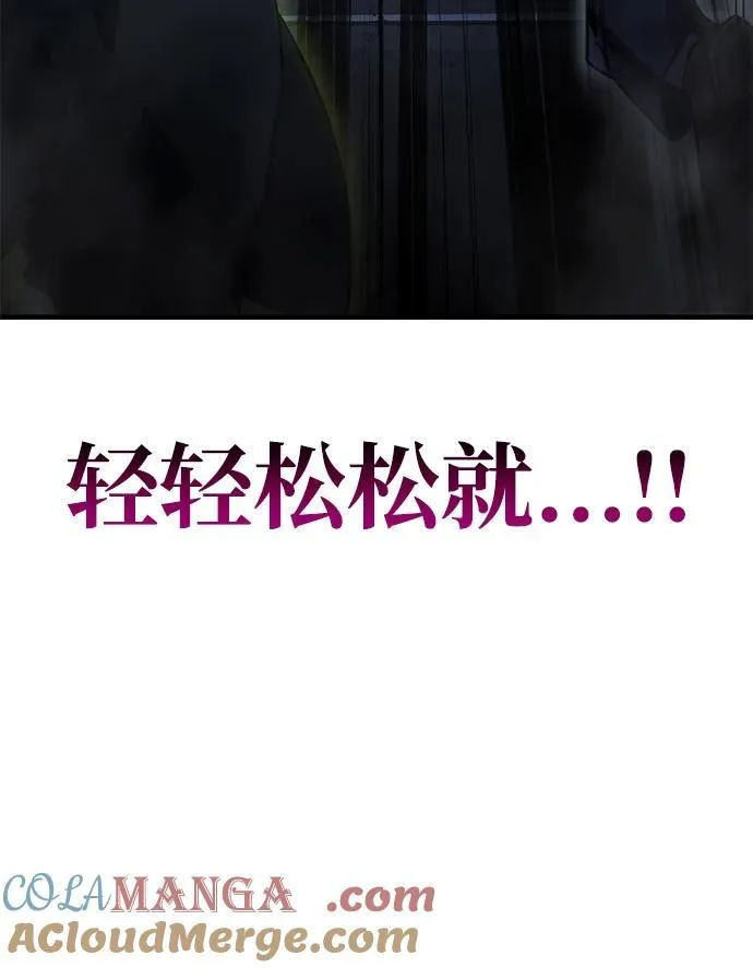 第60话 第9页
