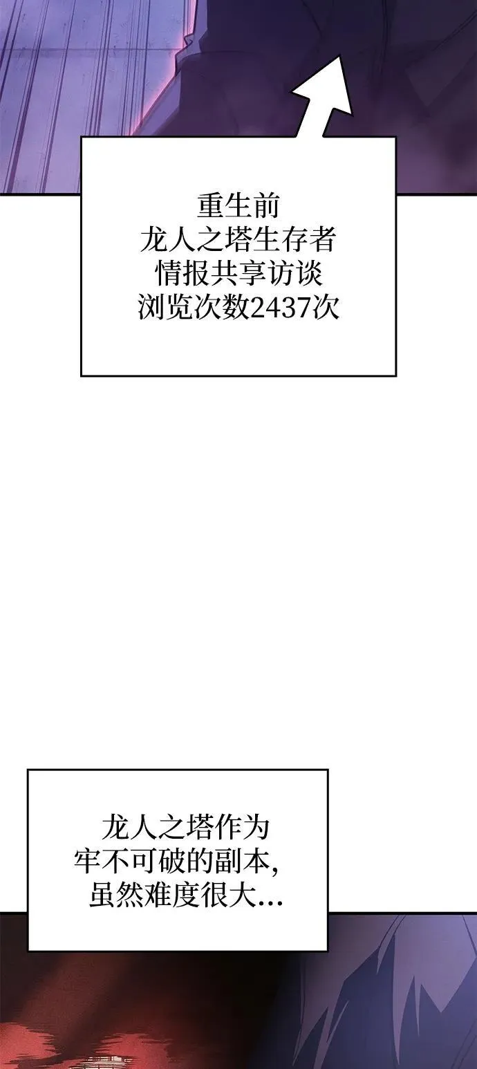 第60话 第11页