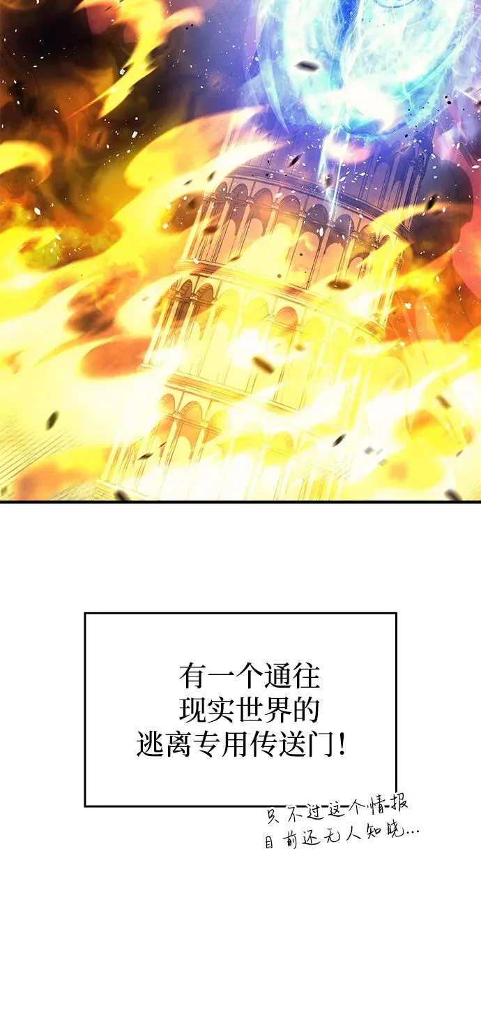 第60话 第14页