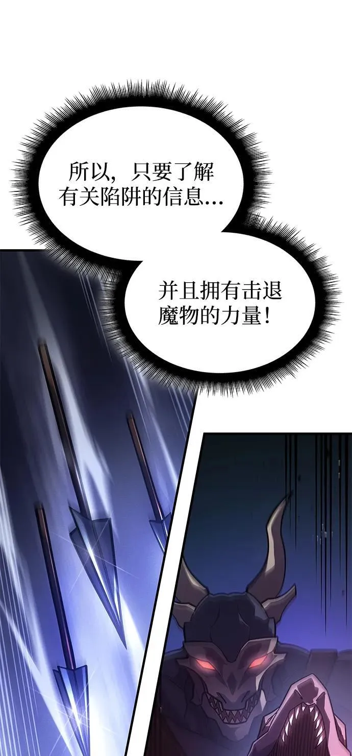 第60话 第15页