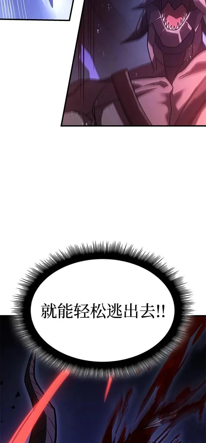 第60话 第16页