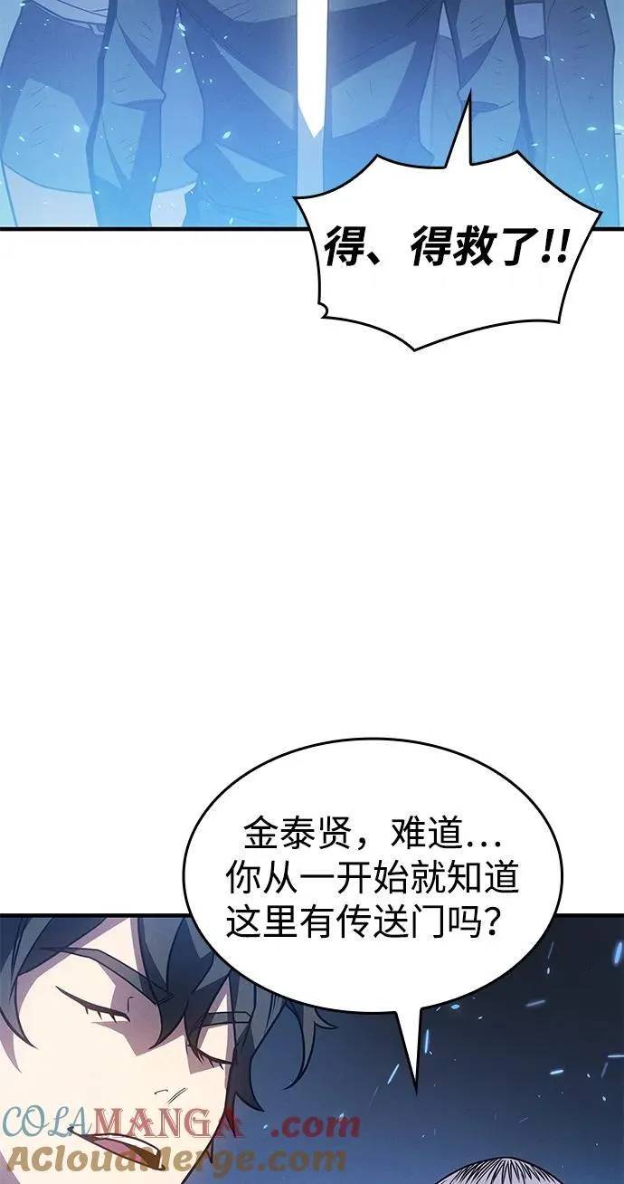 第60话 第25页