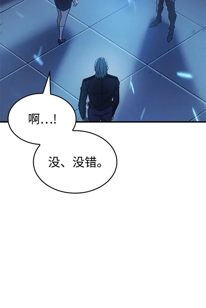 第60话 第28页