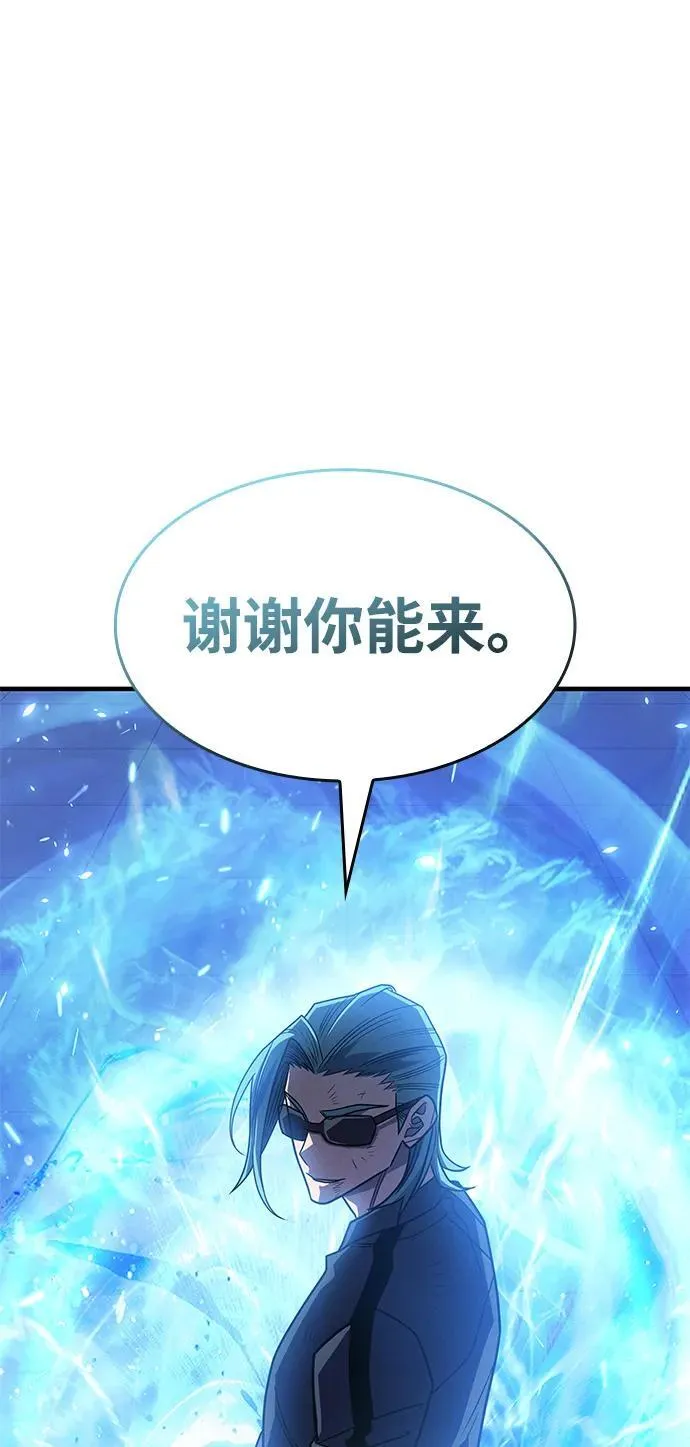 第60话 第31页