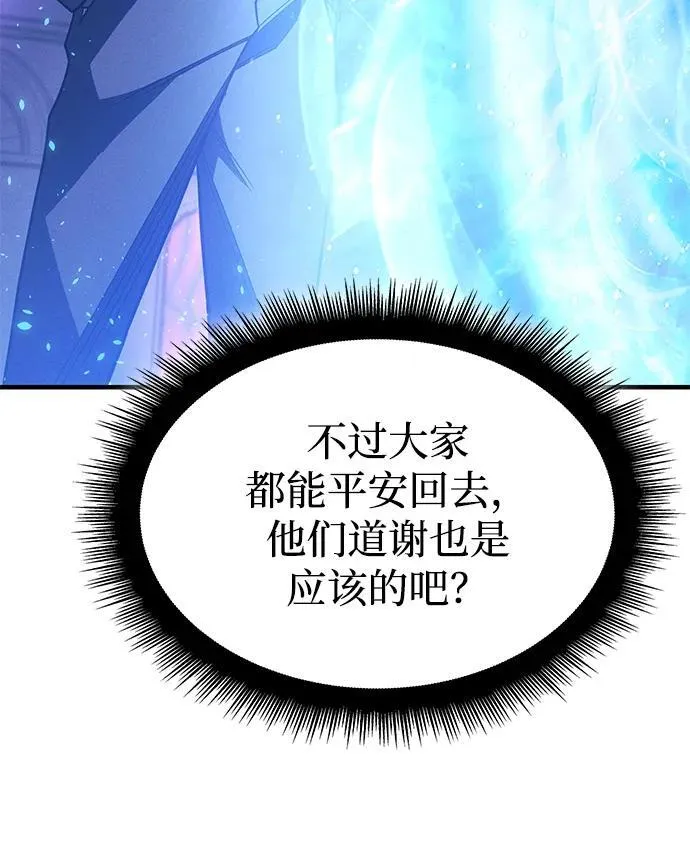 第60话 第36页