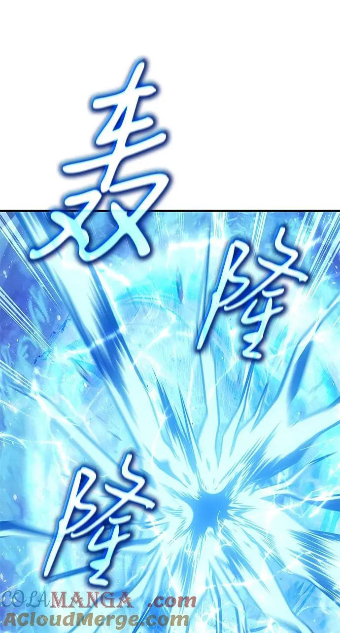 第60话 第41页