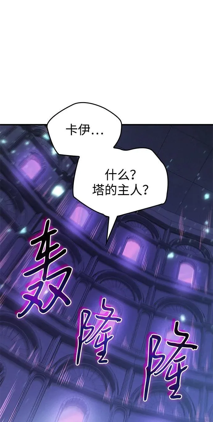 第60话 第46页