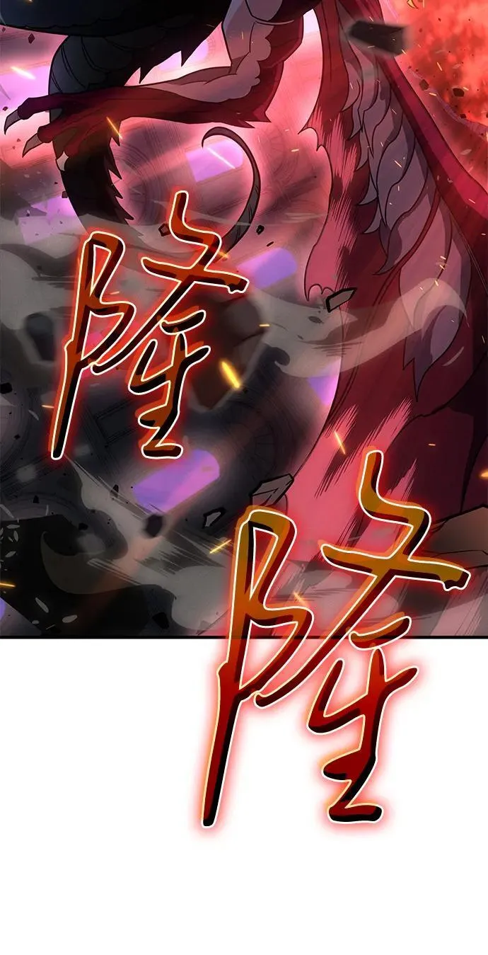 第60话 第51页