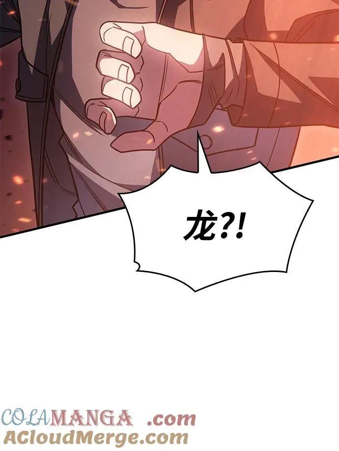 第60话 第53页