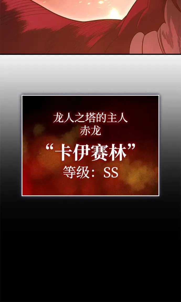第60话 第55页