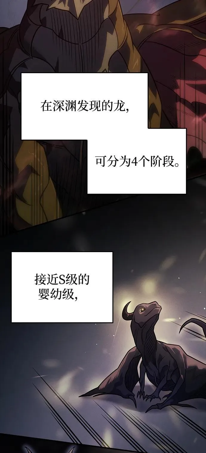第60话 第59页