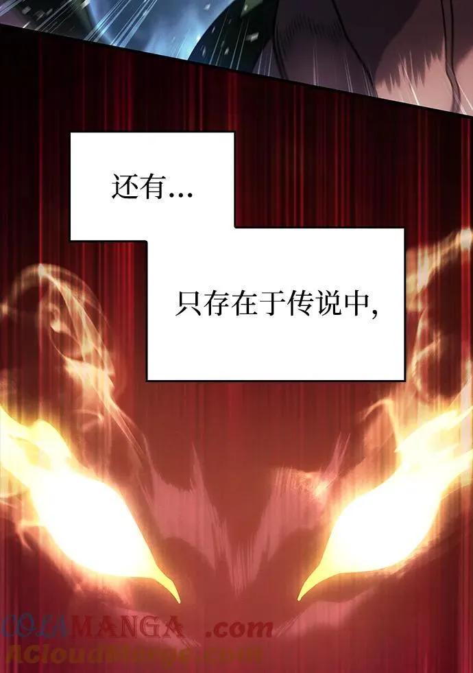 第60话 第61页