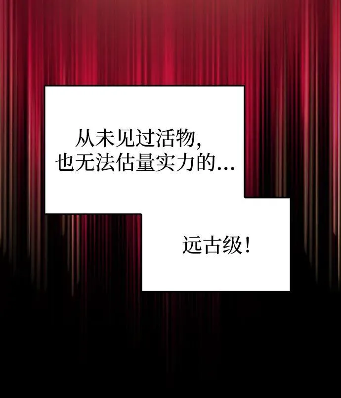 第60话 第62页