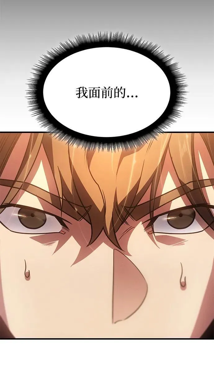 第60话 第64页