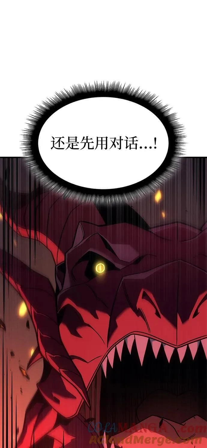 第60话 第69页