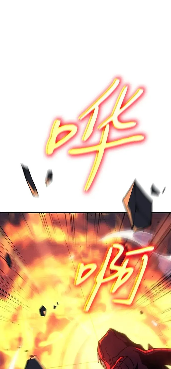 第60话 第71页