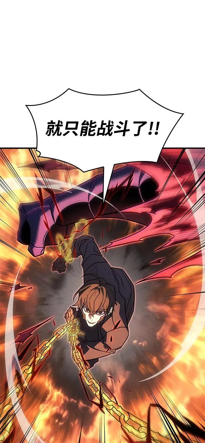 第60话 第74页